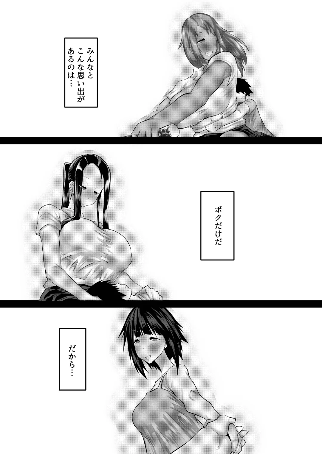 Jimoto no Oneesan-tachi ni, Dekachin Baka no Tomodachi ga Tanetsuke Koubi shimakutteta. Fhentai - Page 187