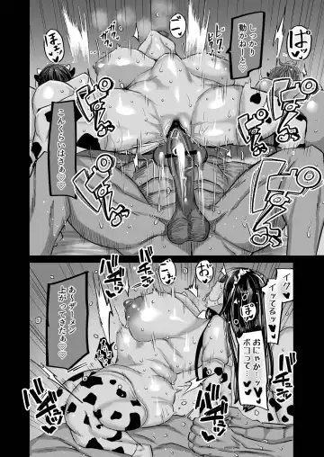 Jimoto no Oneesan-tachi ni, Dekachin Baka no Tomodachi ga Tanetsuke Koubi shimakutteta. Fhentai - Page 109