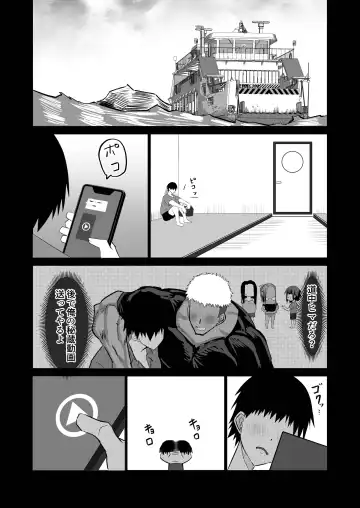 Jimoto no Oneesan-tachi ni, Dekachin Baka no Tomodachi ga Tanetsuke Koubi shimakutteta. Fhentai - Page 173
