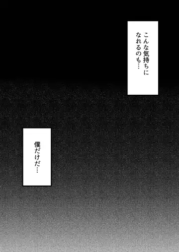 Jimoto no Oneesan-tachi ni, Dekachin Baka no Tomodachi ga Tanetsuke Koubi shimakutteta. Fhentai - Page 189