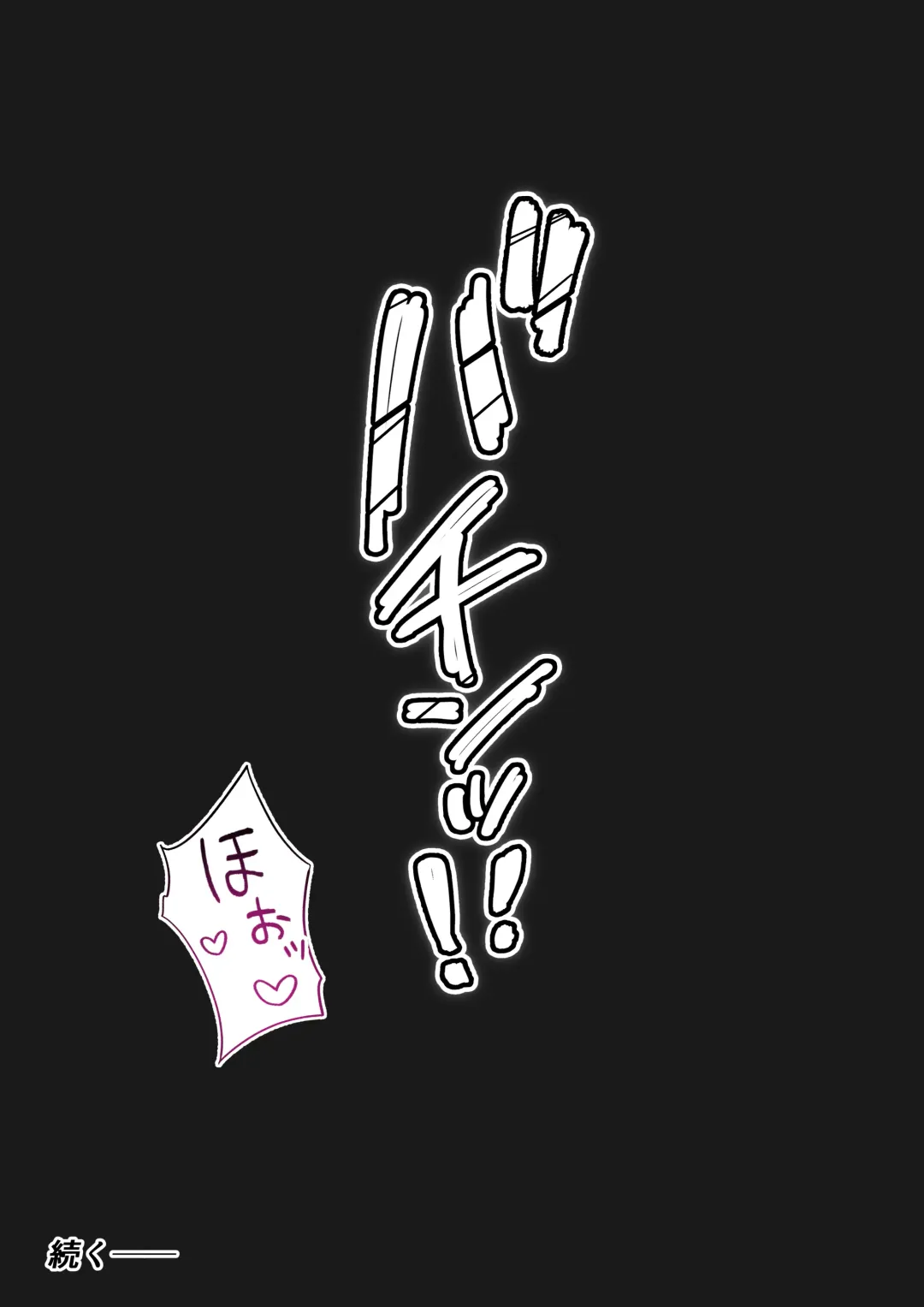 Daraku Seitokai ~Hiiragi Ayane Hen~ Fhentai - Page 56