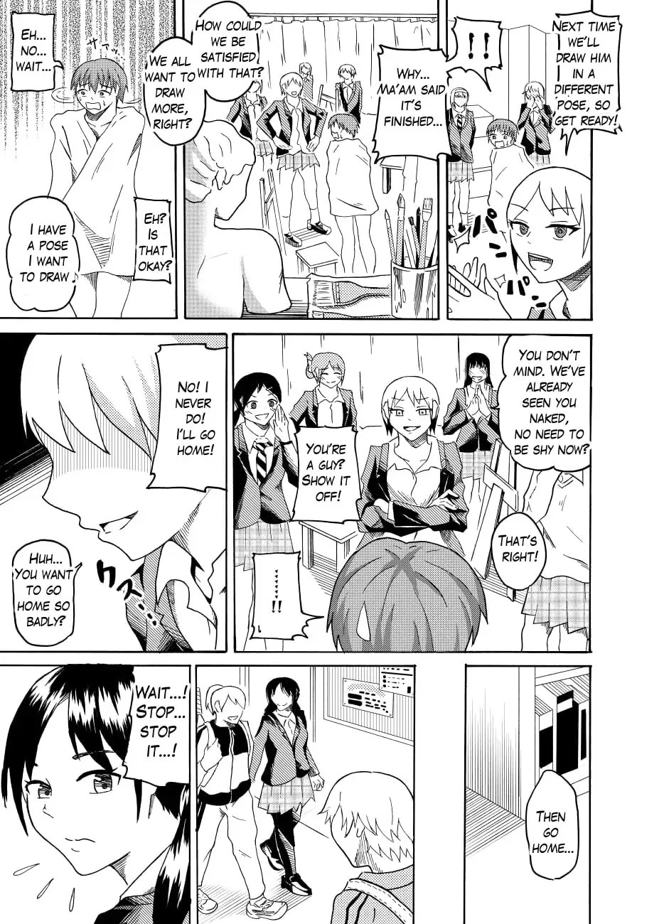 [Kaneko Ken] Nude Model de CFNM | CFNM in nude model Fhentai - Page 13