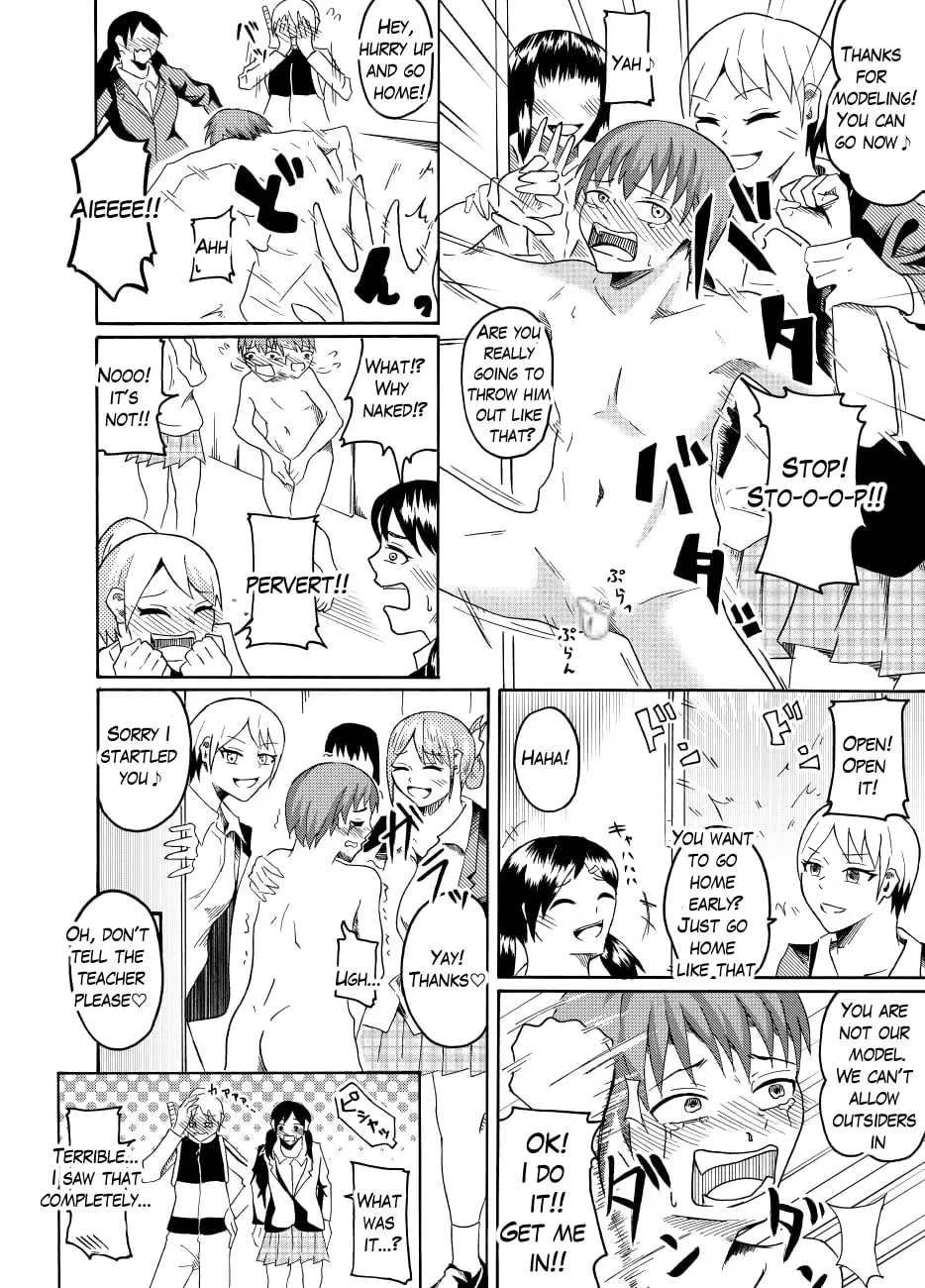 [Kaneko Ken] Nude Model de CFNM | CFNM in nude model Fhentai - Page 14