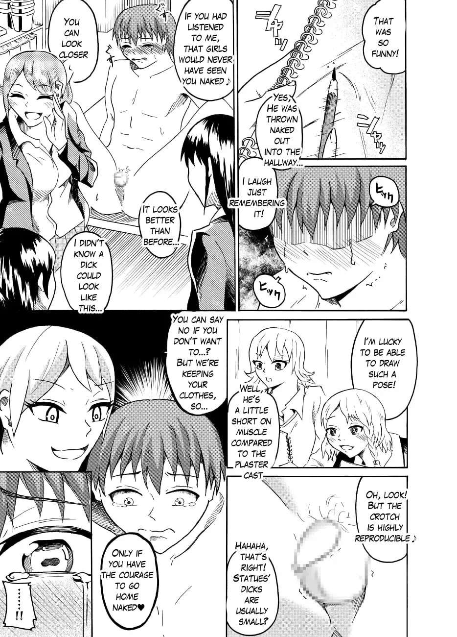 [Kaneko Ken] Nude Model de CFNM | CFNM in nude model Fhentai - Page 15