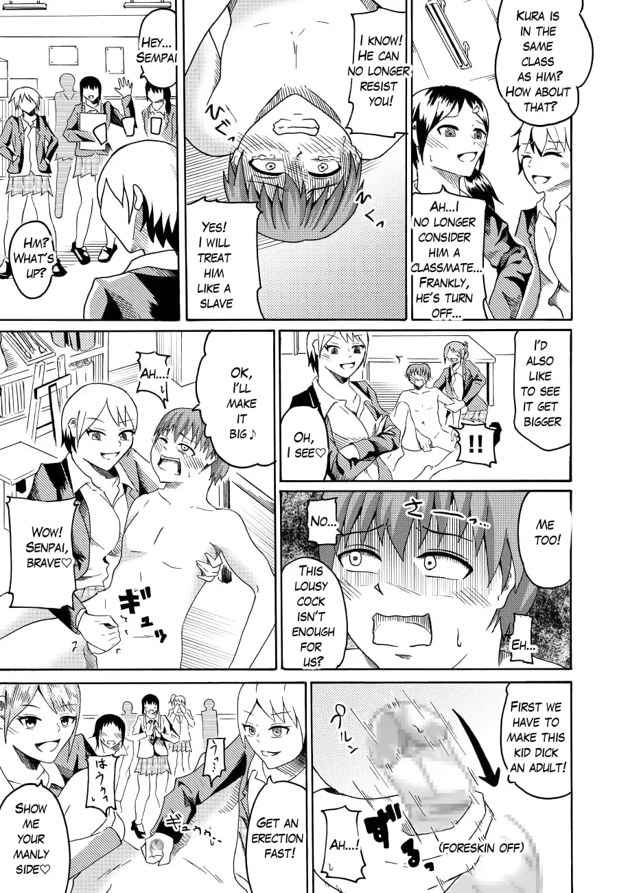 [Kaneko Ken] Nude Model de CFNM | CFNM in nude model Fhentai - Page 17