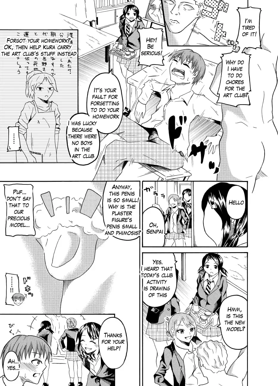 [Kaneko Ken] Nude Model de CFNM | CFNM in nude model Fhentai - Page 3