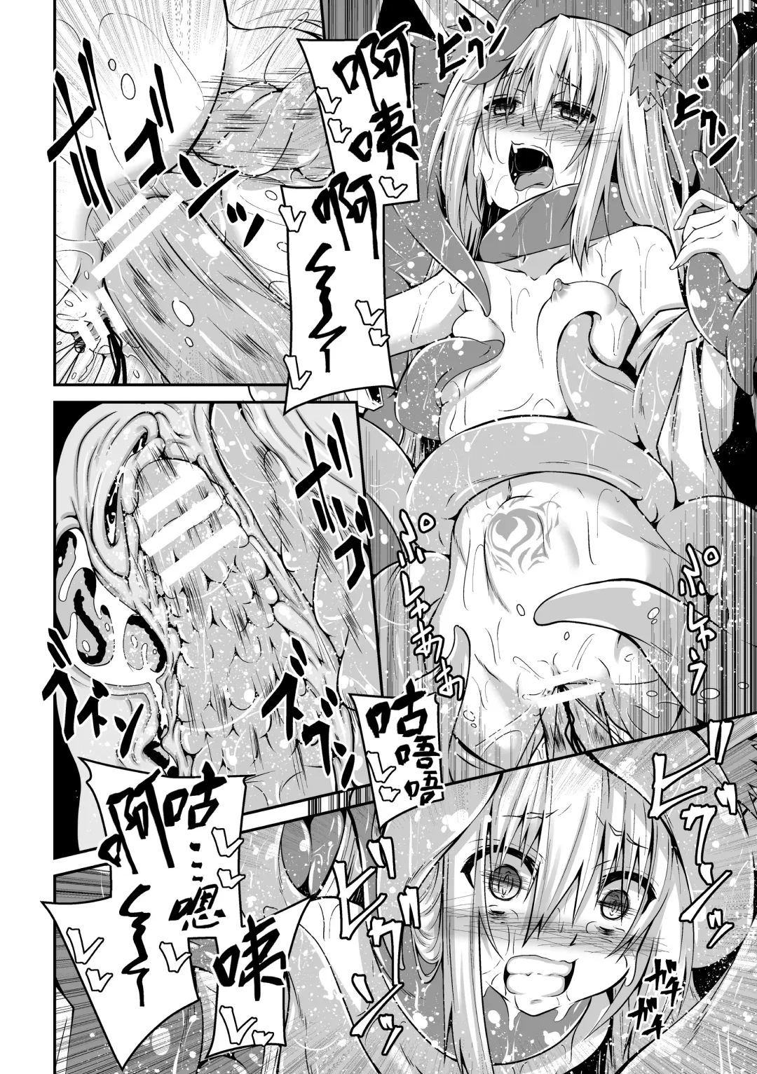 [Fumihiro] Youko Inmon Kitan 5 Fhentai.net - Page 25