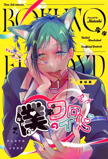 Read [Mutsuki] Boku no Floyd - Fhentai.net