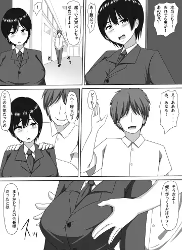 Mamakatsu PTA Kaichou Fhentai - Page 27