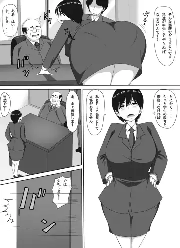 Mamakatsu PTA Kaichou Fhentai - Page 4