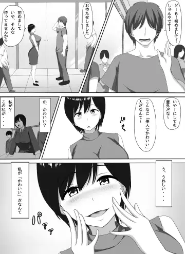 Mamakatsu PTA Kaichou Fhentai - Page 9