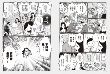 我當AV女優的那些年 1 Fhentai.net - Page 86