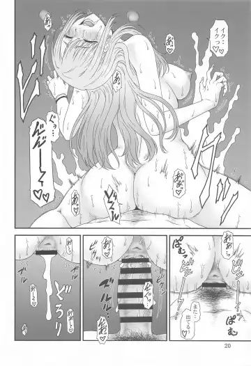 [Suhara Shiina] Kugutsu Mawashi Fhentai.net - Page 19