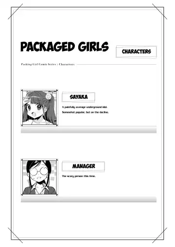 [Ako - Sakura Yuki] Konpou Shoujo 8 | Packaged Girls 8 Fhentai.net - Page 3