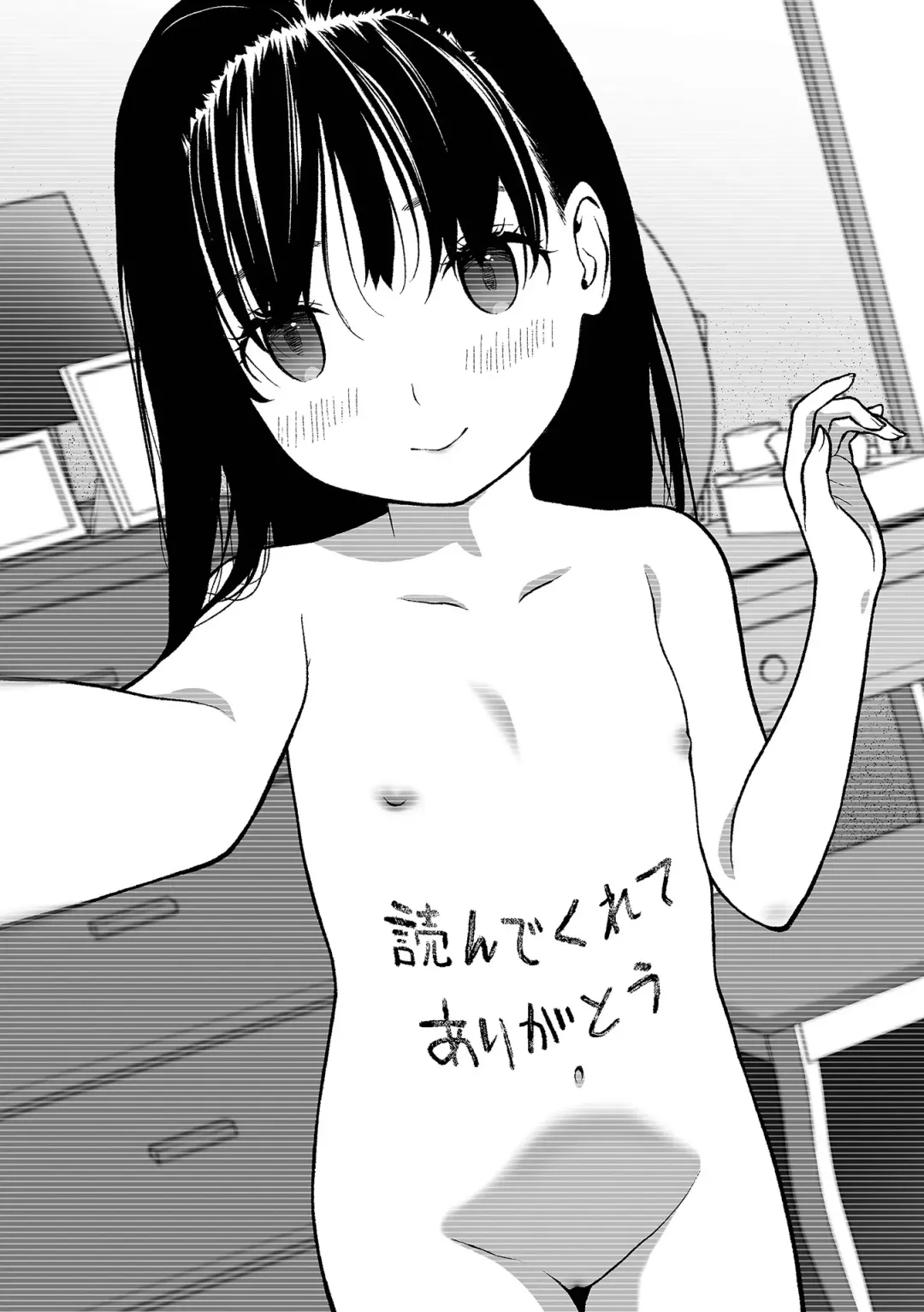 [Saba Satoru] Hajimete no Aigan Fhentai - Page 197