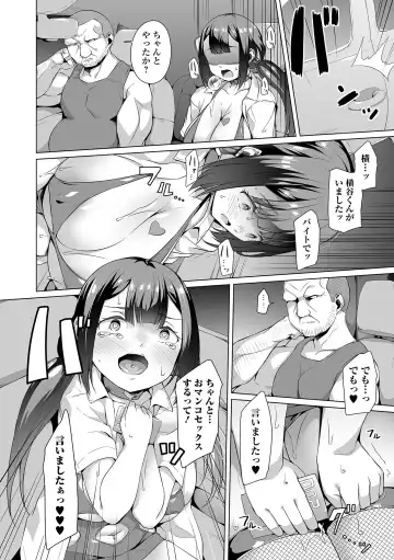 COMIC Orga Vol. 55 Fhentai - Page 112