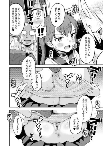 COMIC Orga Vol. 55 Fhentai - Page 56