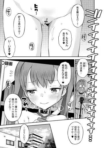 COMIC Orga Vol. 55 Fhentai - Page 61