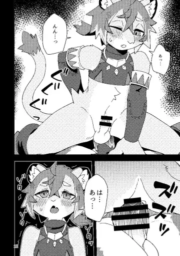 [Harusuke] Shishitantan Fhentai.net - Page 11