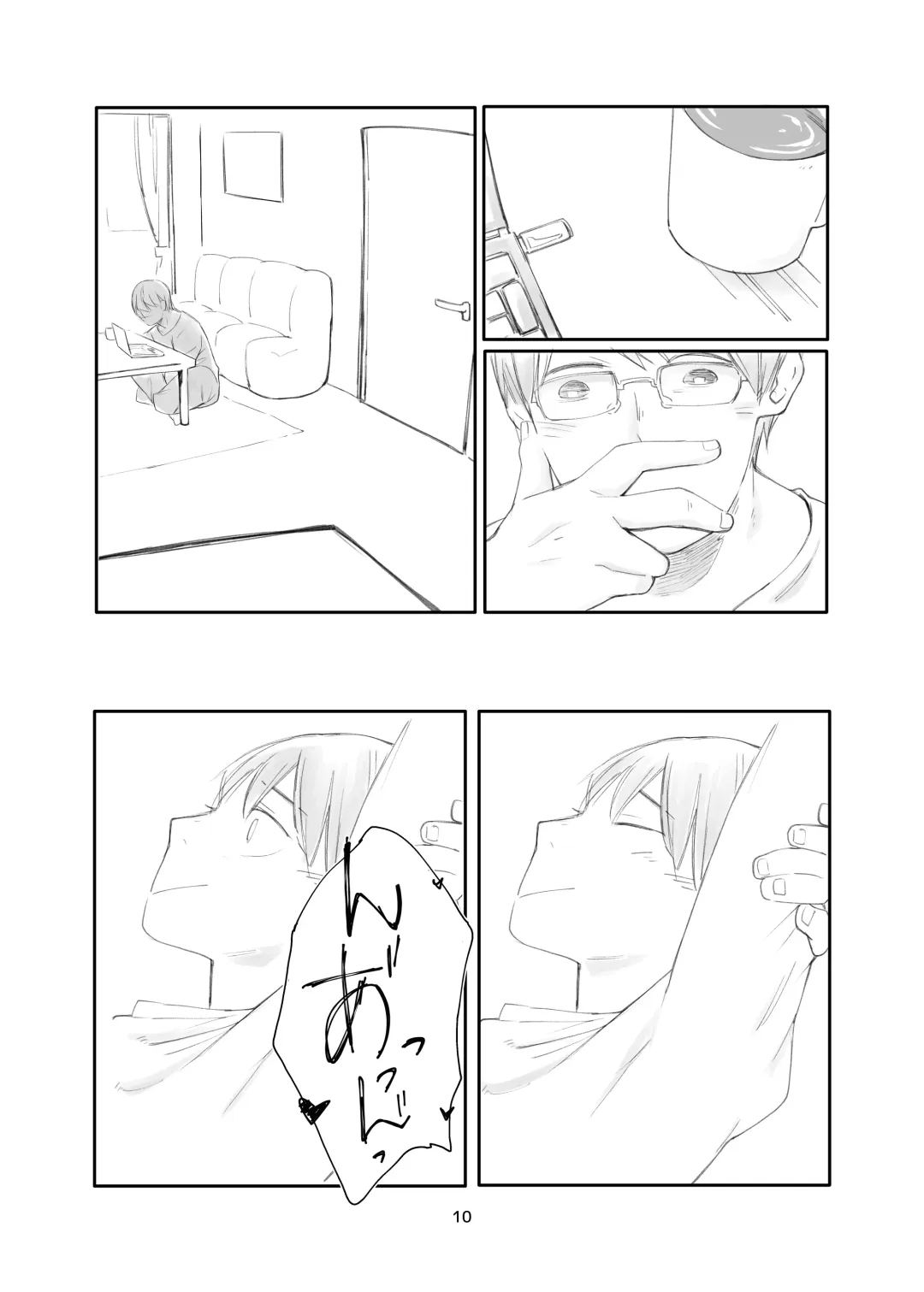 [Tetsurock] Tonari wa Nani o suru Jinzo Fhentai - Page 10