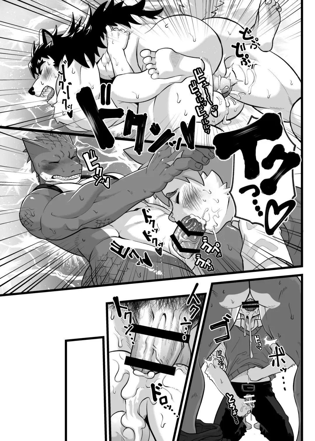 [Shinotsuku] Houkago Outbreak Fhentai - Page 31