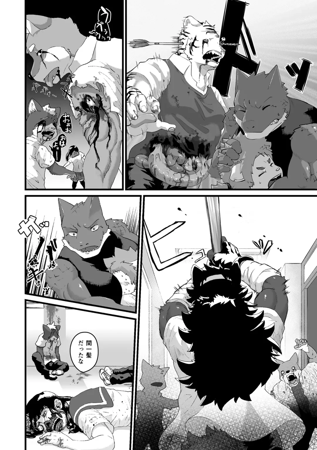 [Shinotsuku] Houkago Outbreak Fhentai - Page 8