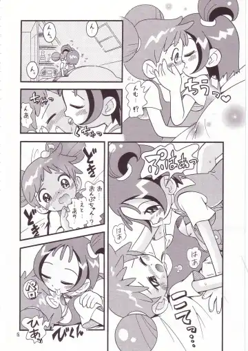 Eru Eru 14 Fhentai.net - Page 17