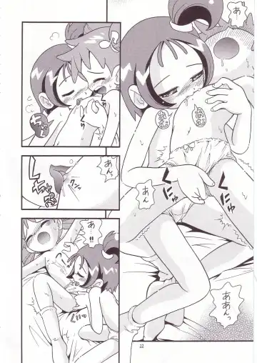 Eru Eru 14 Fhentai.net - Page 21