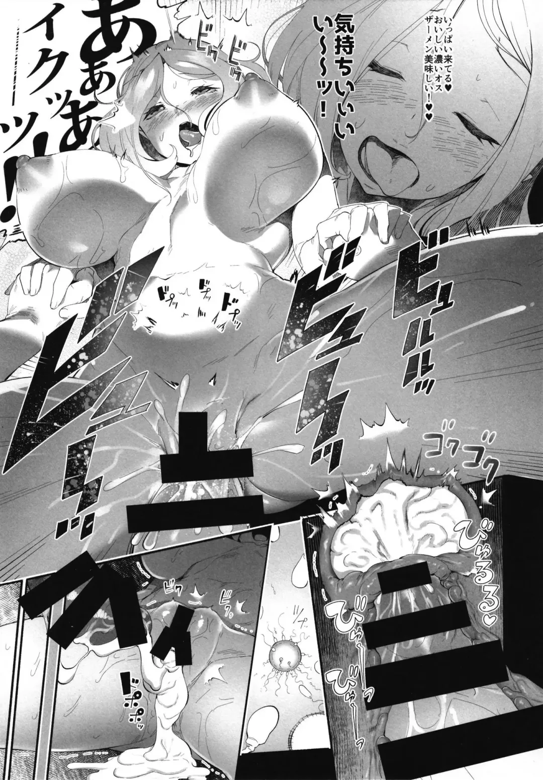 [Ahobaka] Ajin na Kanojo-tachi to no Tokeau Nichijou Fhentai - Page 117