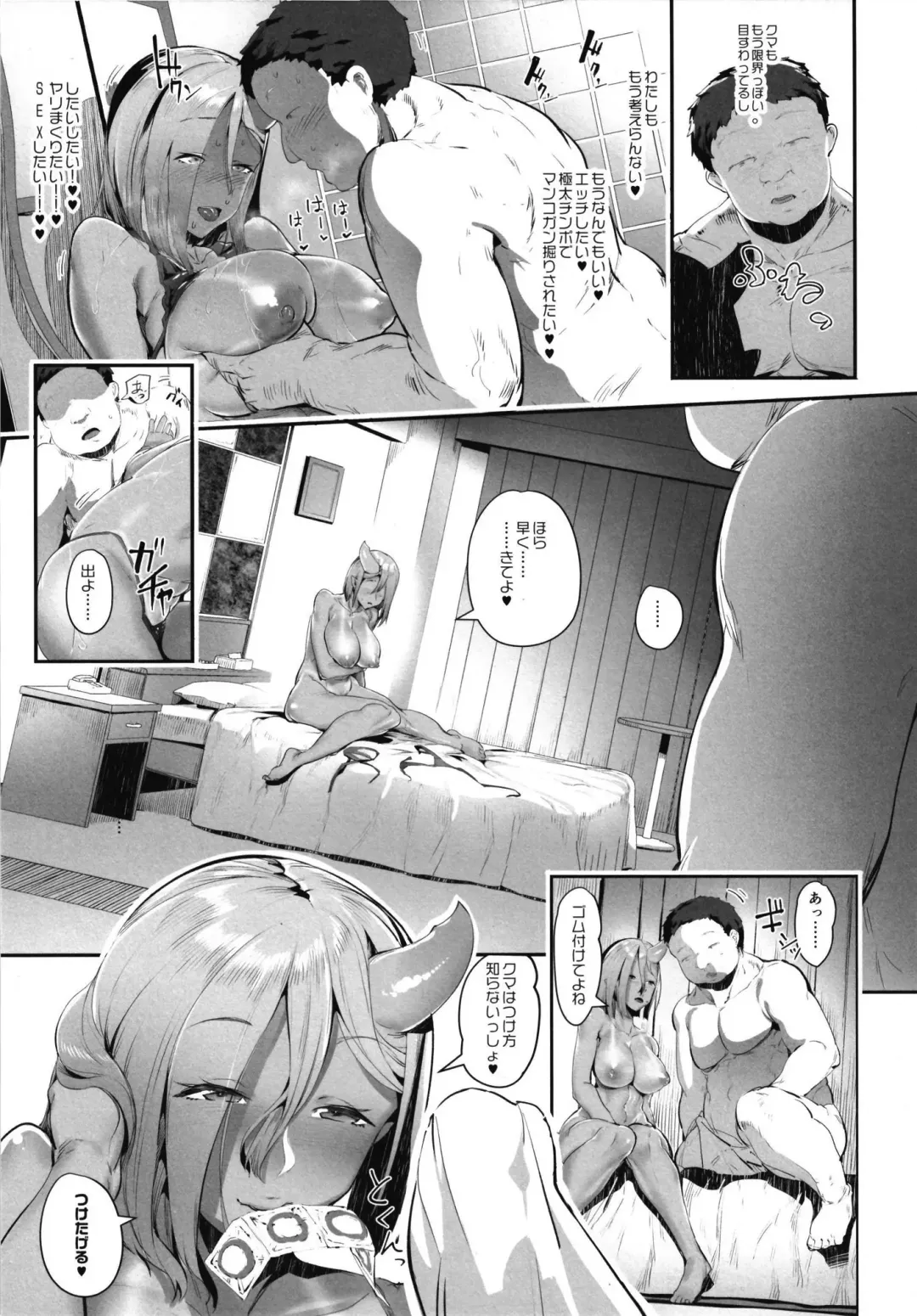[Ahobaka] Ajin na Kanojo-tachi to no Tokeau Nichijou Fhentai - Page 41