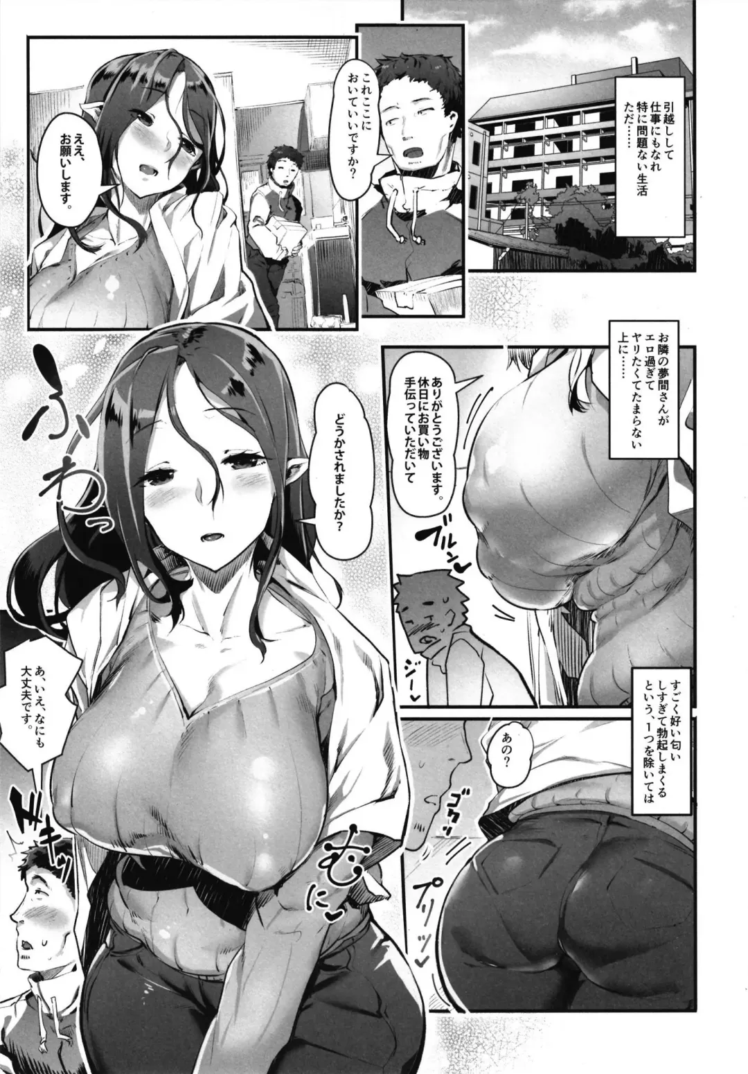 [Ahobaka] Ajin na Kanojo-tachi to no Tokeau Nichijou Fhentai - Page 7