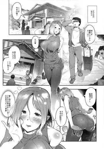 [Ahobaka] Ajin na Kanojo-tachi to no Tokeau Nichijou Fhentai - Page 107