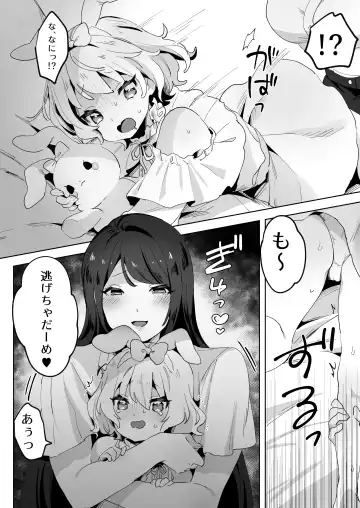 skeb Yuri Ecchi Manga Fhentai.net - Page 7