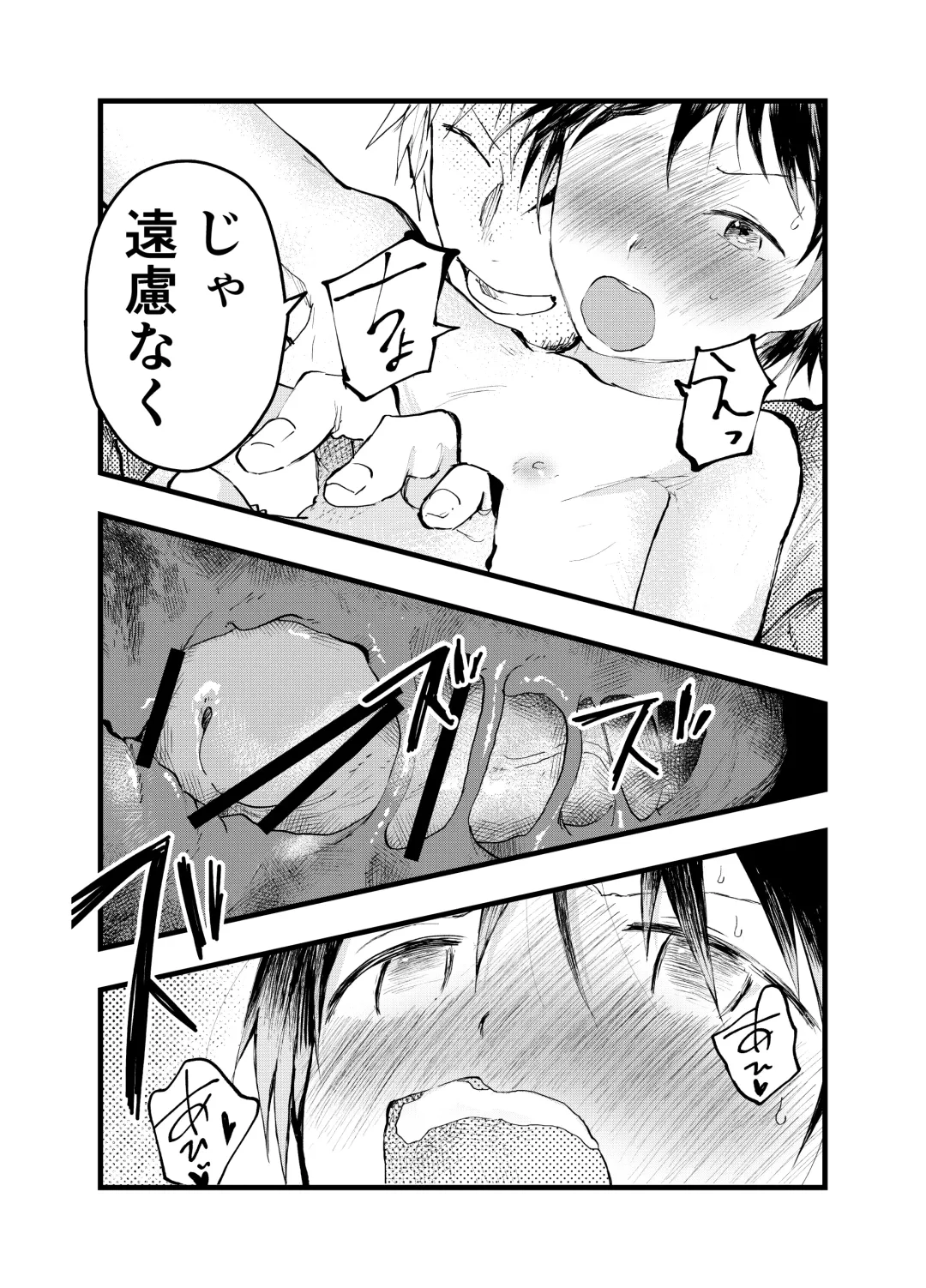 [Orukoa] Kodzukai Kasegi ~ Imasara Sukidananteienai.~ Fhentai.net - Page 24