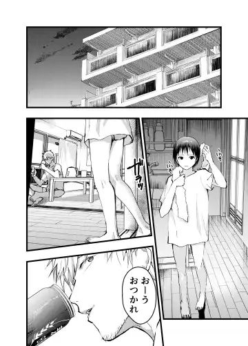 [Orukoa] Kodzukai Kasegi ~ Imasara Sukidananteienai.~ Fhentai.net - Page 40