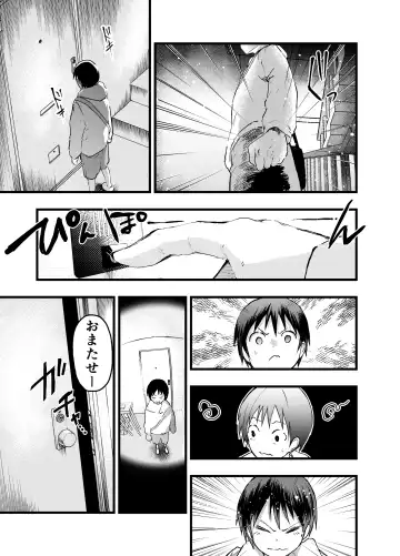 [Orukoa] Kodzukai Kasegi ~ Imasara Sukidananteienai.~ Fhentai.net - Page 45