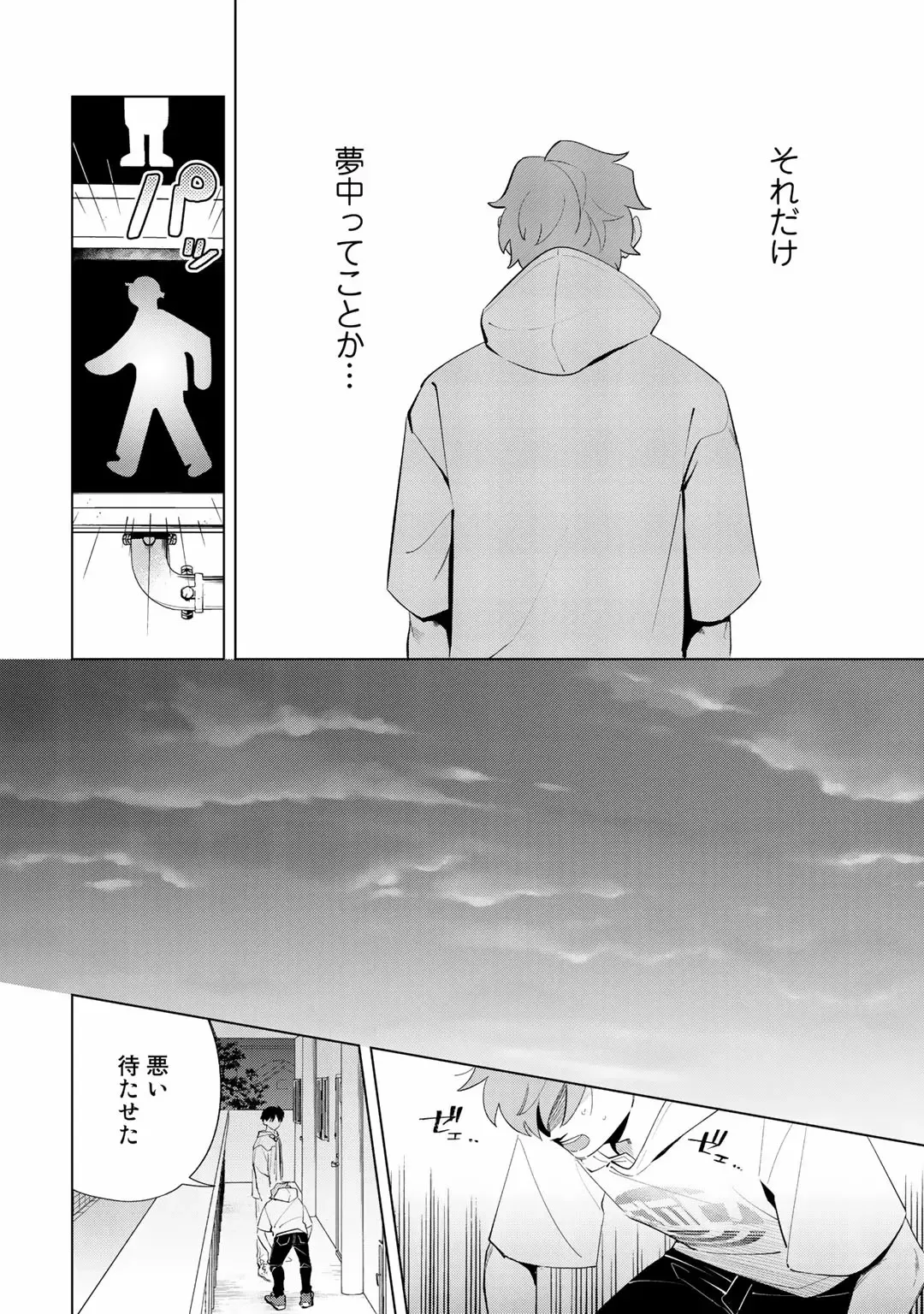 [Nishiyama Arata] Ore no Musuko ga Hankouki Fhentai - Page 130
