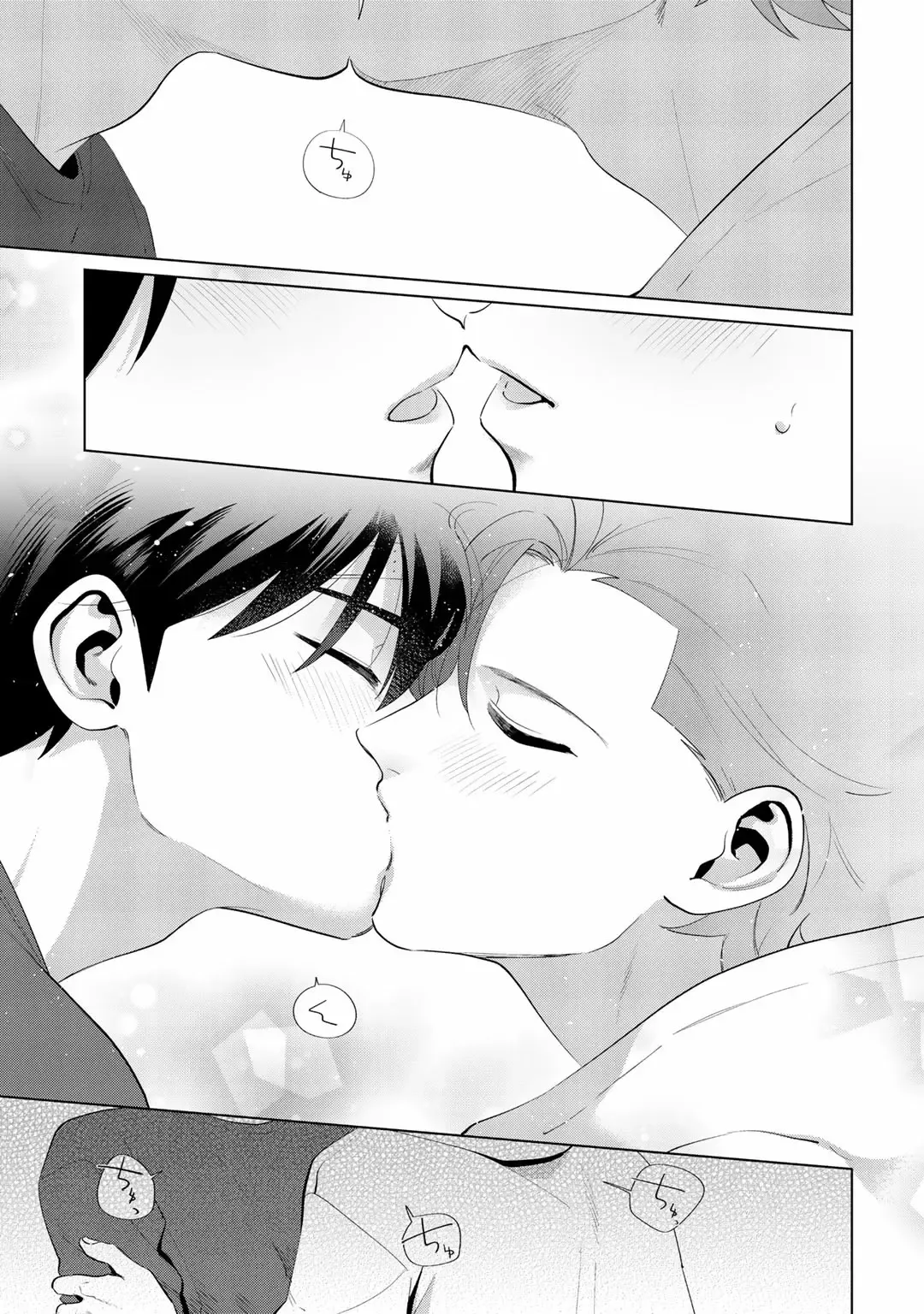 [Nishiyama Arata] Ore no Musuko ga Hankouki Fhentai - Page 139