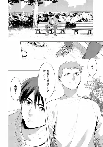 [Nishiyama Arata] Ore no Musuko ga Hankouki Fhentai - Page 110