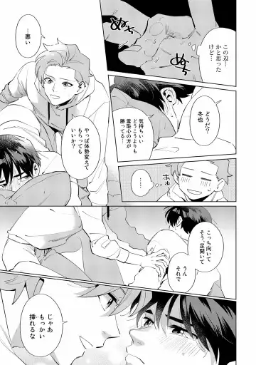 [Nishiyama Arata] Ore no Musuko ga Hankouki Fhentai - Page 167