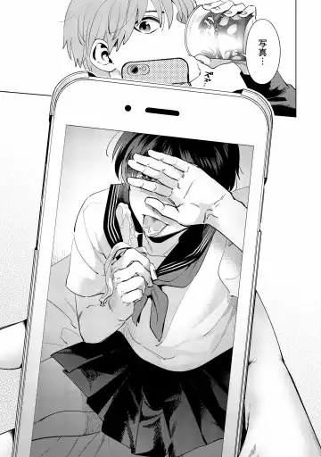 [Nishiyama Arata] Ore no Musuko ga Hankouki Fhentai - Page 177