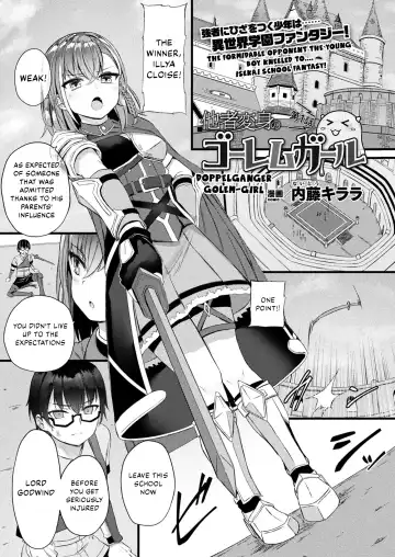 Read [Naitou Kirara] Tasha Henshin no Golem Girl | Doppelganger Golem-Girl Ch. 1 - Fhentai