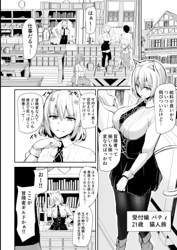 [Tachibana Omina] isk harem story 8 + 8.5 mosaic Fhentai - Page 3