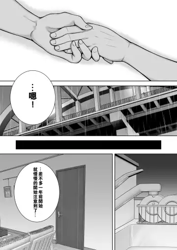 [Siberian Hahasky] Boku no Kaa-san de, Boku no Suki na Hito. 1 Fhentai.net - Page 41