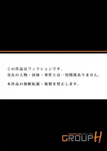 [Matsushima Namio] Hatsujō Shita Furin Tsuma ni Hameru ~ Otto Igai no Takumashī Mono o Sōzō Shita Dakede, Mo u... 1-3 Fhentai.net - Page 81