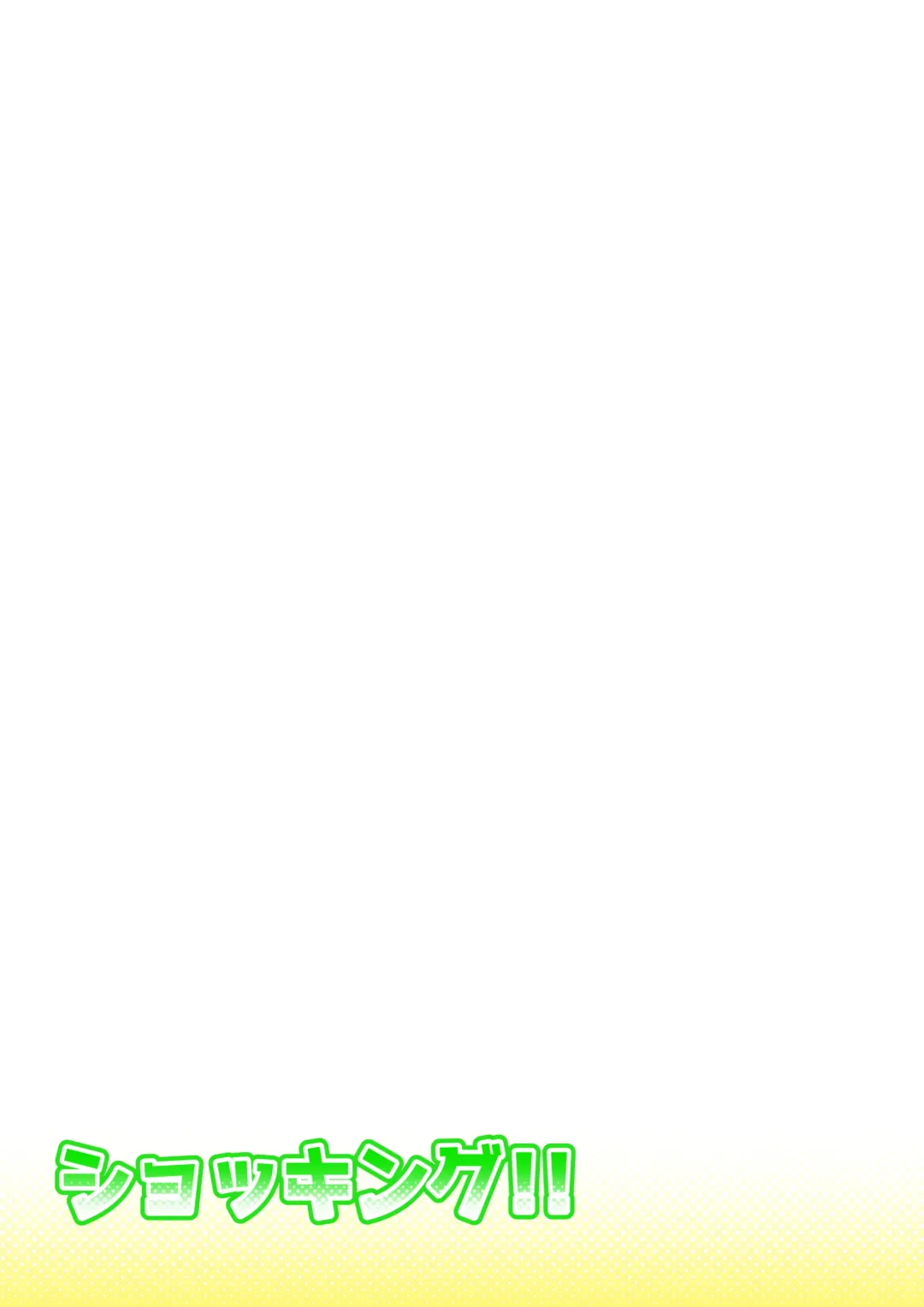 [Kitamura Kouichi] Shocking!! Fhentai - Page 36