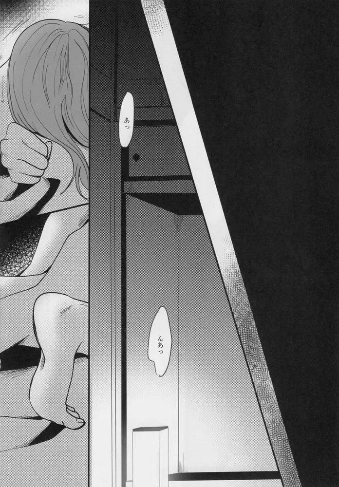 [Kadunoco] Kitto…mataaeru Fhentai - Page 47