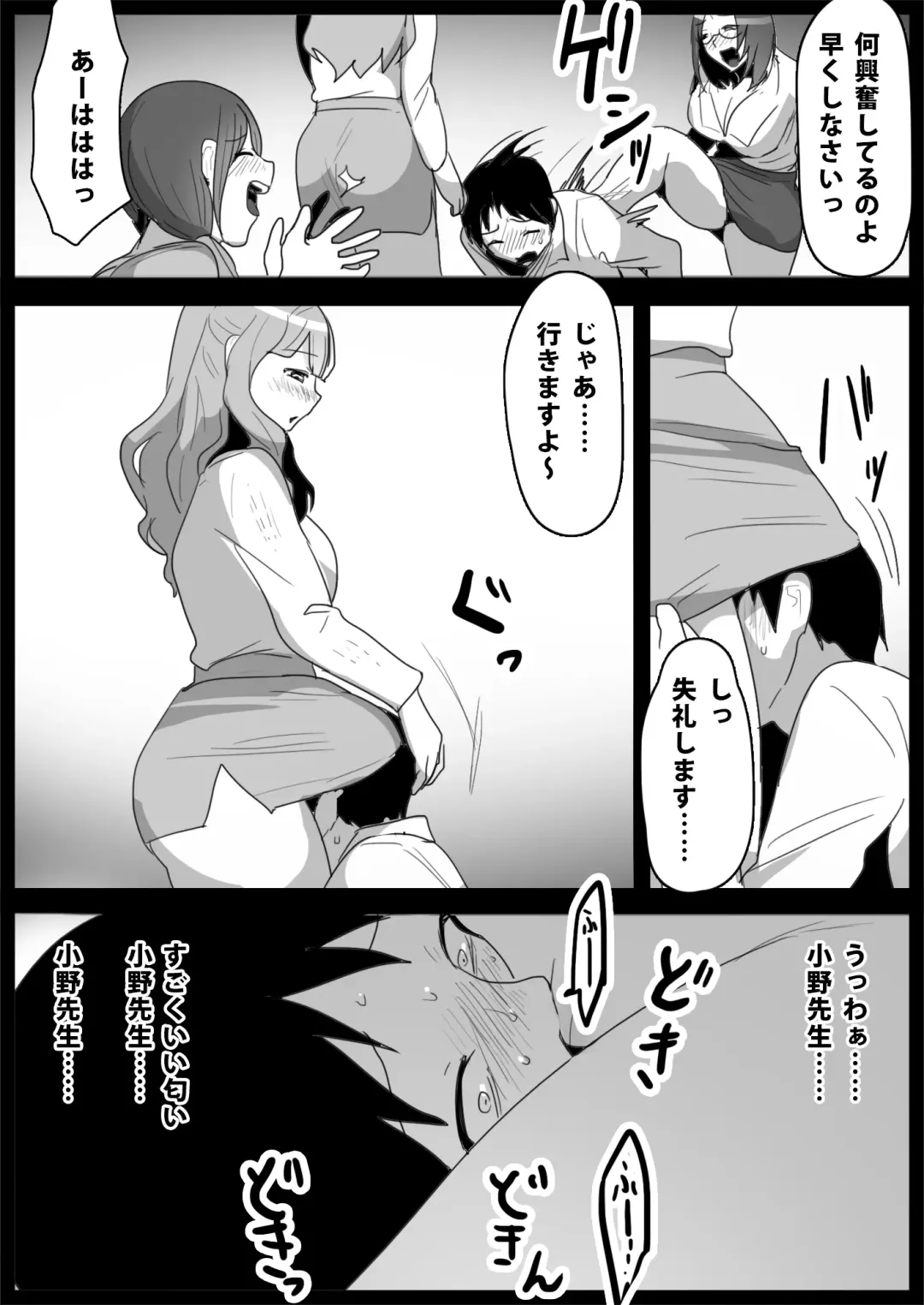 [Toppogi] Ojou-sama Gakkou no Makegumi Ijime 3 Fhentai - Page 22