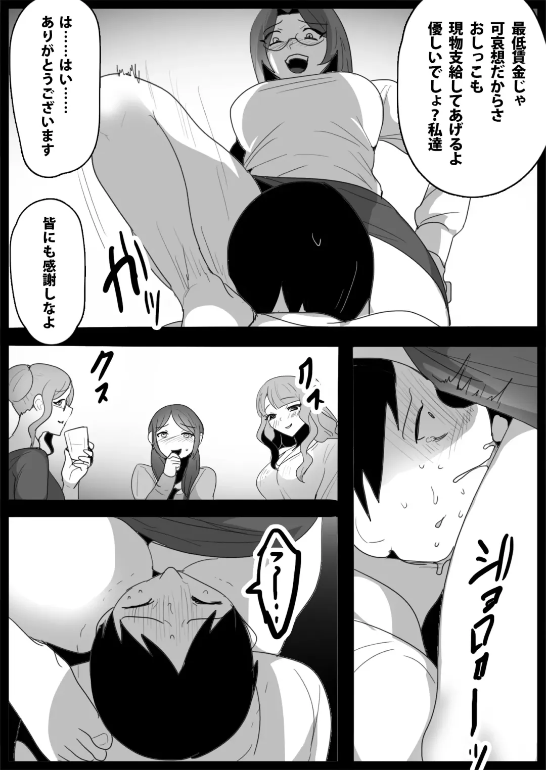 [Toppogi] Ojou-sama Gakkou no Makegumi Ijime 3 Fhentai - Page 27