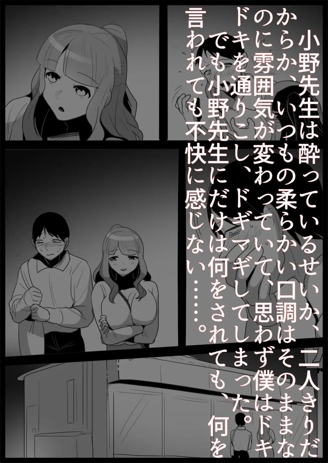 [Toppogi] Ojou-sama Gakkou no Makegumi Ijime 3 Fhentai - Page 34